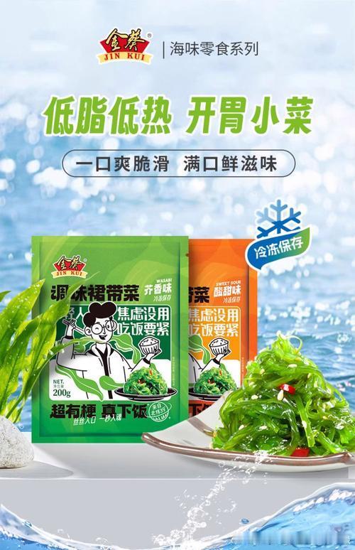 科学家发明了一种可以吃的“食物包装袋”，用海藻和蔬菜制成。 
撕下来就能啃，味道据说像海苔。 
吃货的环保理想终于实现了：吃干净所有包装！#科技前沿#原来科技可以这么有趣又有爱。 ​