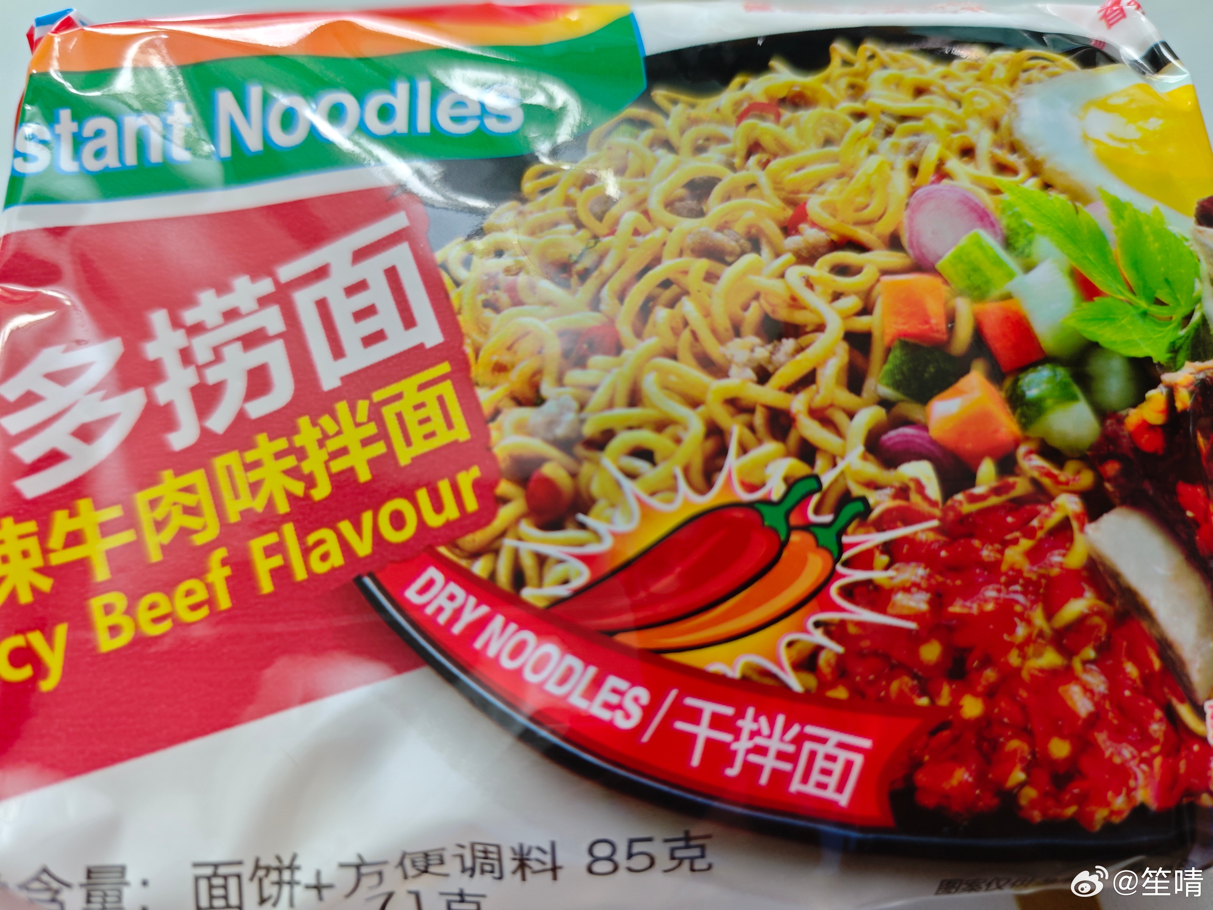 最近b站老是刷到营多捞面的广告，感觉好久好久没有吃泡面了买了袋尝尝。第一次吃这个还是大学的时候，大学的时候实在是手头不宽裕，买零食就买那个临期食品以至于我现在逛超市也会去临期区逛逛。泡面更是吃了不知道多少，农心，合味道，那么多口味算是尝了个遍。现在很多人抨击外婆家狗都不吃，预制菜 ​
