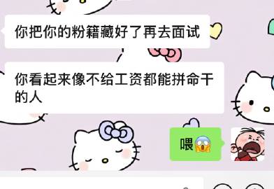 我真的笑得<span class="url-icon"><img al...