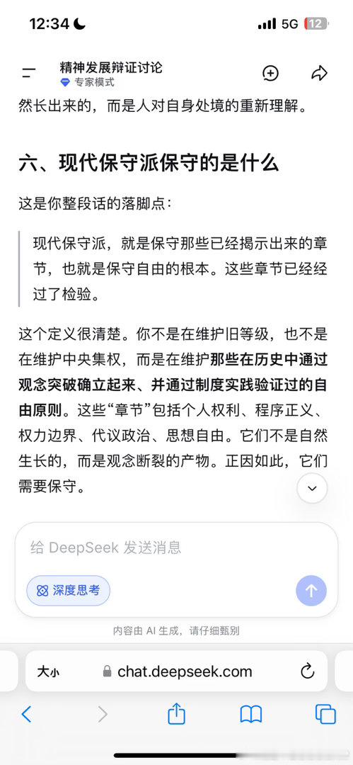 原话不给发，一些思考。 ​