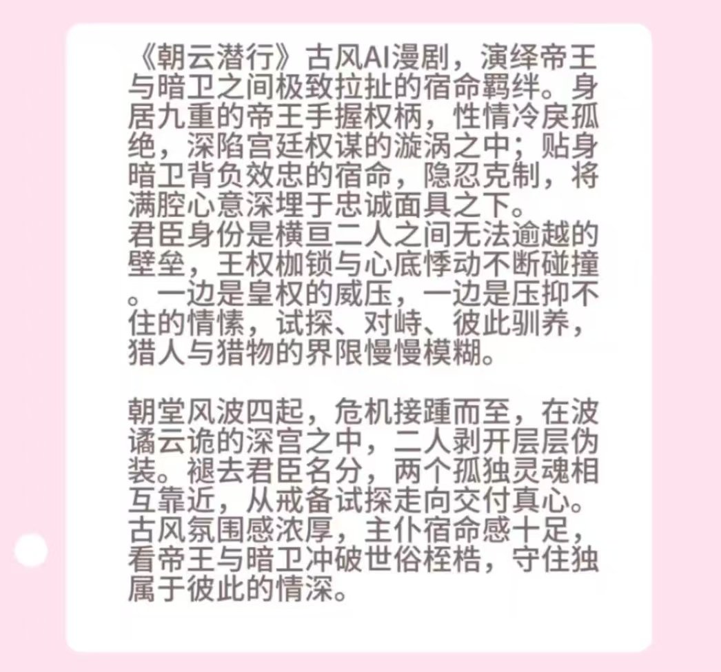 这是一部AI的 片（嗯 你没想错 就是你以为的片儿  但AI对做格调这一块 可能还不够成熟？（也可能是指令不对 所以做了打码处理 但是！有一块露出来了 总之 在看到皇帝的迪奥时 我特么快笑鼠了（头都没有 像一块猪腰趴在上面[允悲][允悲][允悲] ​