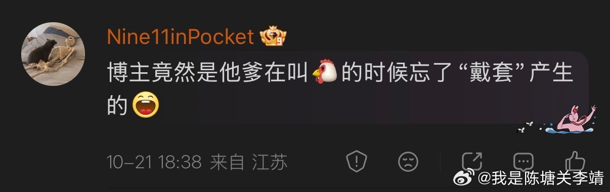我发个iPhone Duo的壳子，我寻思也没表达什么吧？结果评论区戾气也太重了😓要么说话一点不客气，要么上来就人身攻击的...我被人骂狗我还嘴回去还说我骂人... ​