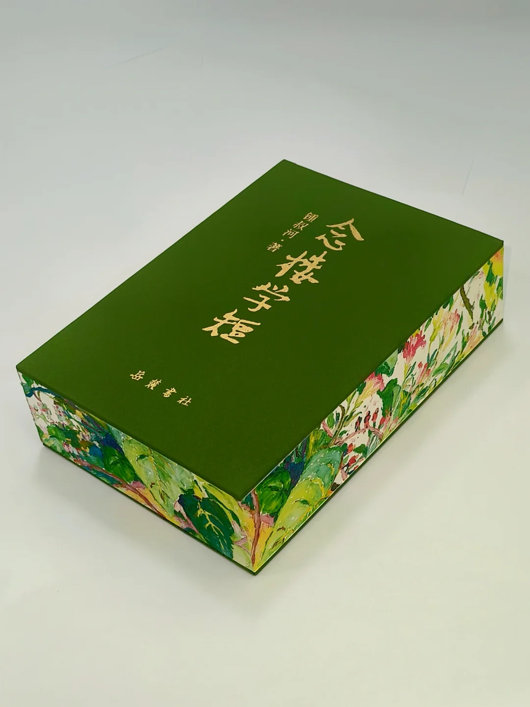 挖到宝了！我愿称之为古文天花板！！