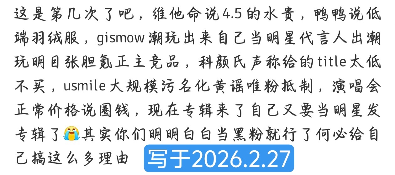 商务杂志都只占零点零几但喊的比谁都大声 ​