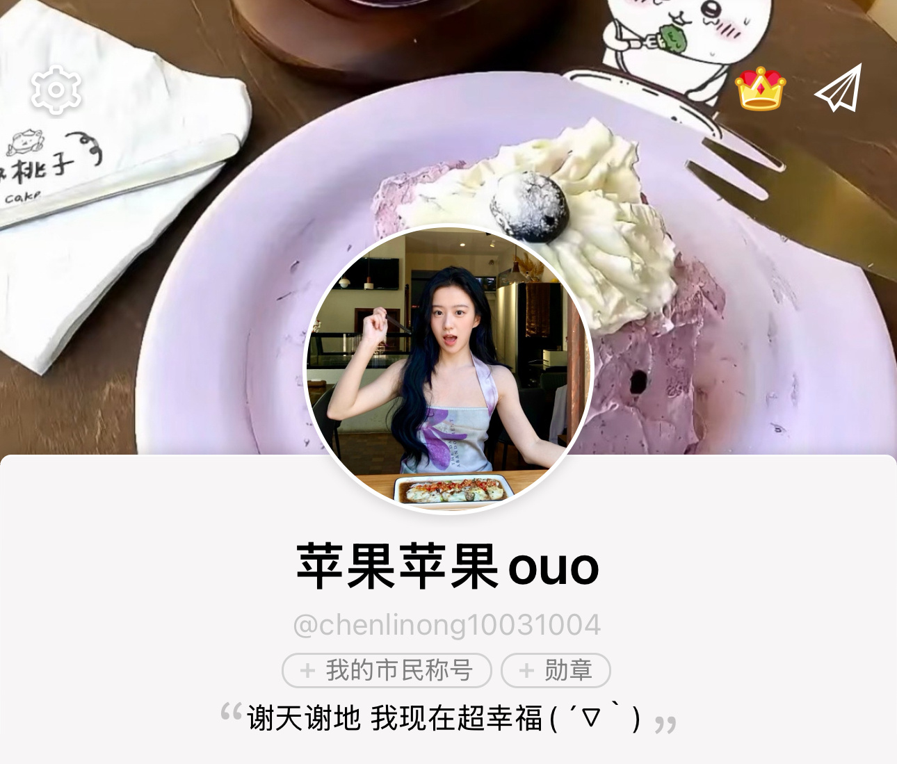 包上恩｜头像背景图搭配⋆₊˚ 💜・₊ ​​​