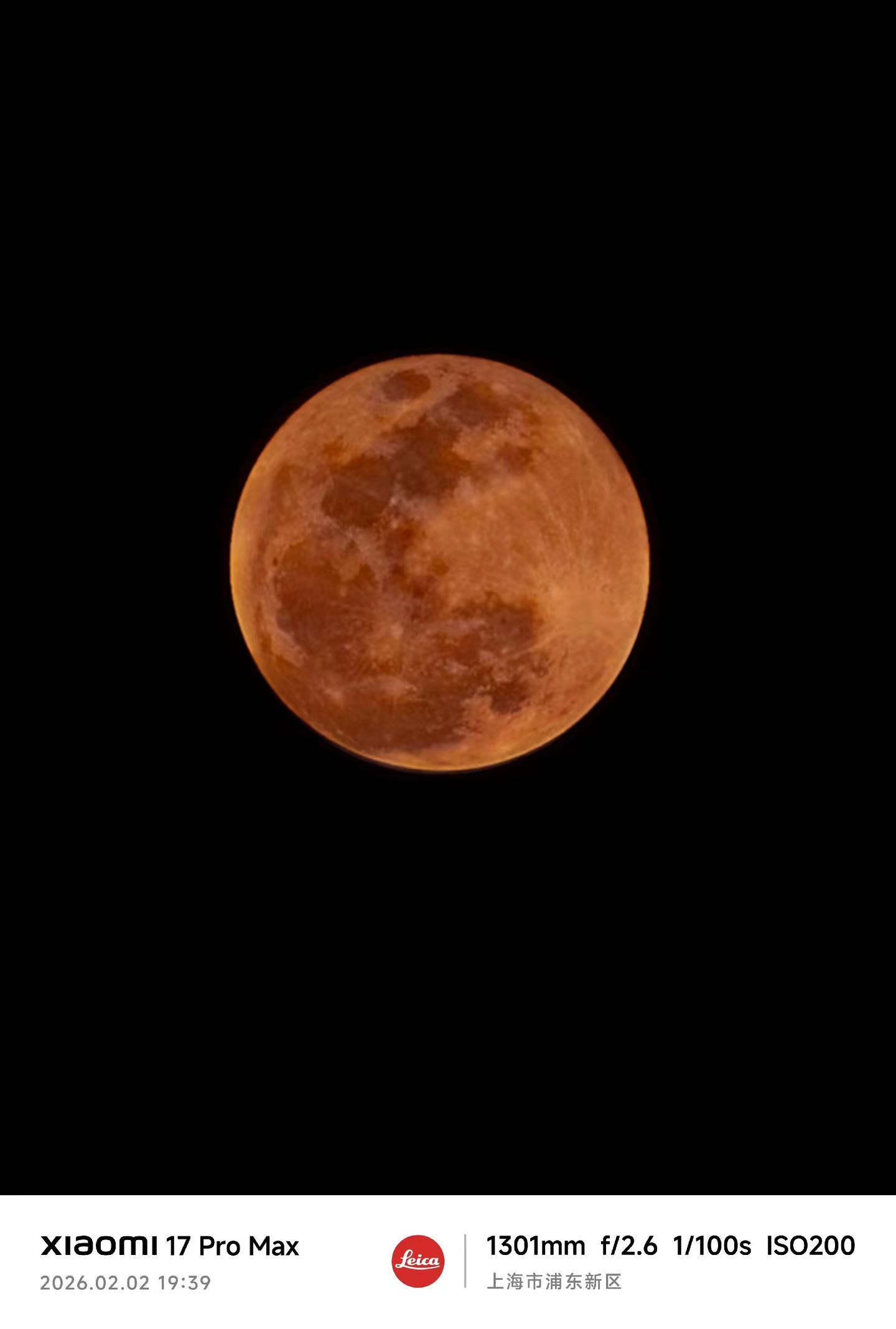今晚拍月亮了吗？夜色撩人醉。如果你也刚好看到今晚的月色，就当我们见过面了😄手机随拍 手机拍月亮 夜色撩人 月亮