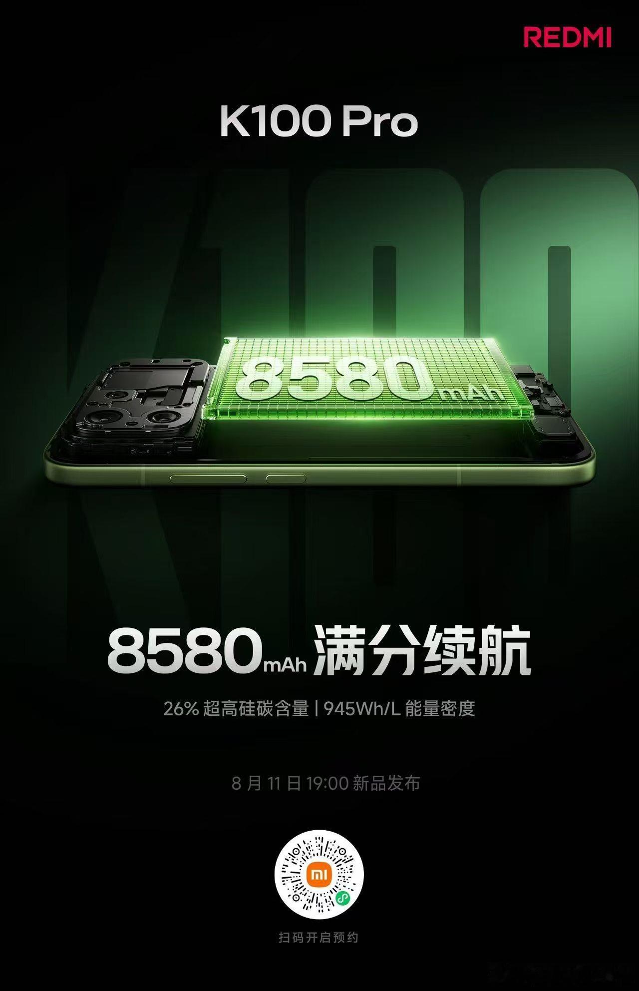 🔥K50｜K60｜K70｜K80老粉看过来📱该升级跨越到K100 ...