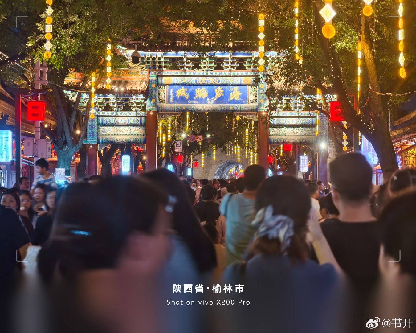 榆林之夜

迎着微风哈着🍺

漫步驼城

这种感觉很真实很美好
#爱上这座城##摄影##vivo[超话]##vivo x200系列#  ​