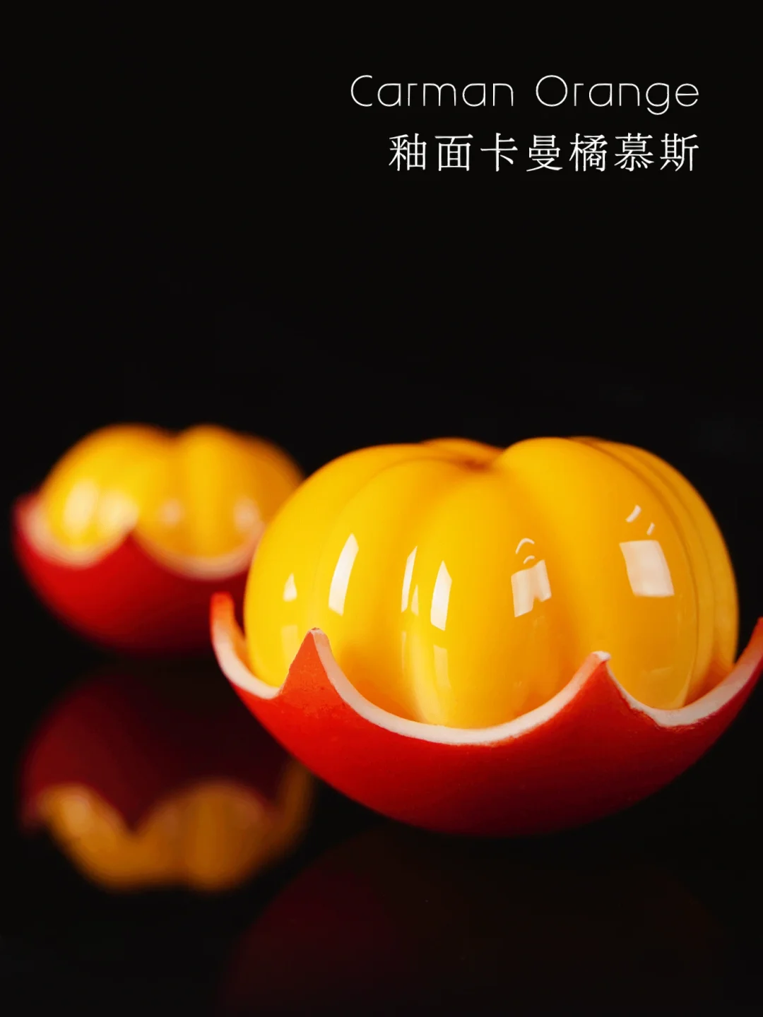 自带微光｜Q萌的釉面卡曼橘慕斯蛋糕