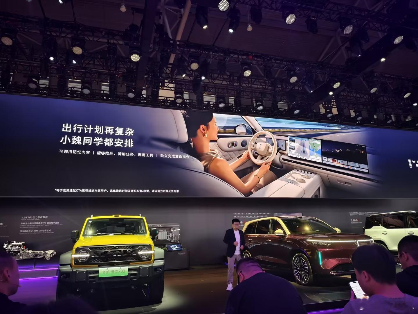 2026成都车展，来了！
这次魏牌带来了魏牌V8X和魏牌V9X等车型，基于全自研的归元S平台，配备超级Hi4。
还带来即将上线的小魏同学新功能，支持出行计划规划，能拆解，完成复杂指令。还有等待上线的园区漫游自动泊车技术。智能座舱这块魏牌其实一直没落下。
魏牌还经过夏测沙漠高温百次连续爬坡挑战，高 ​