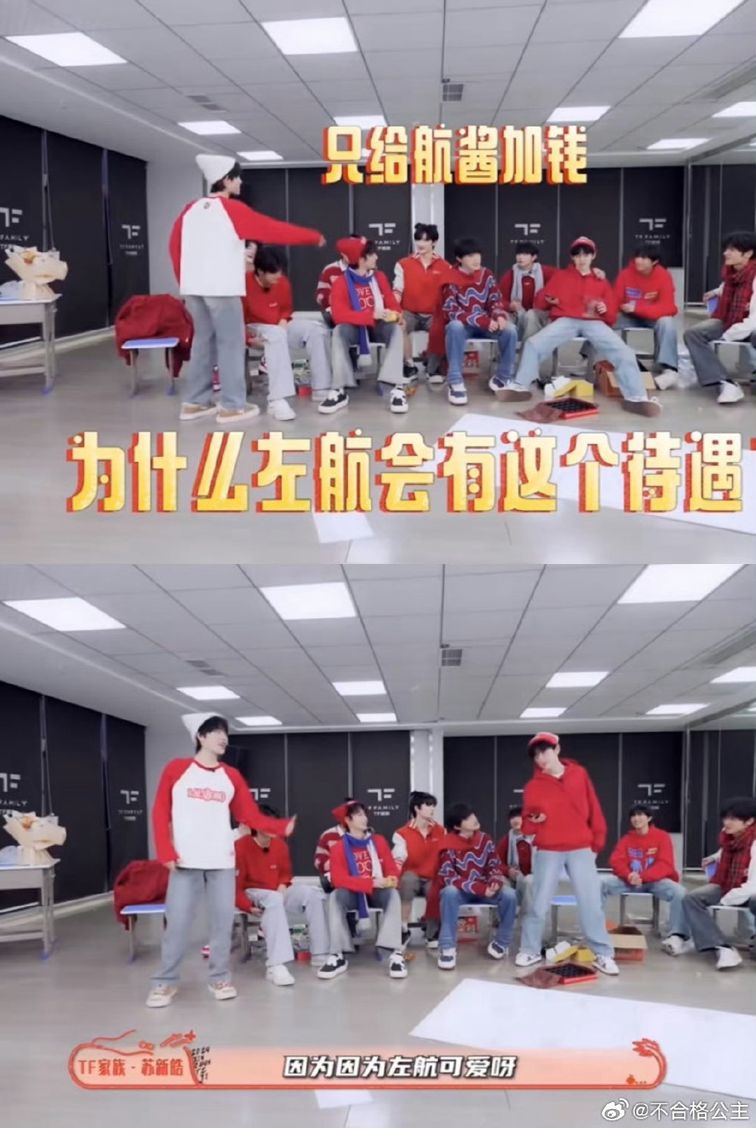 我觉得我爷真把左行当小女儿了 ​