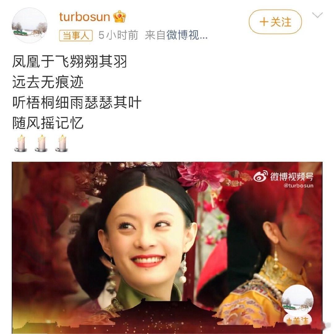 #孙俪用甄嬛传歌词缅怀刘欢#
宿命感[捂嘴哭]
孙俪用甄嬛传里面的歌词缅怀刘欢
今天也刚好是孙俪的生日 ​