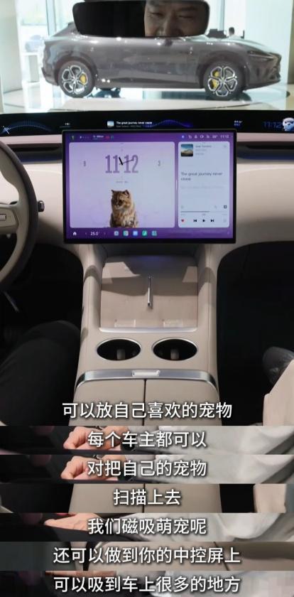 舒淇看到自家两只猫钻进YU7 GT里那表情，眼睛亮得跟发现隐藏彩蛋似的...