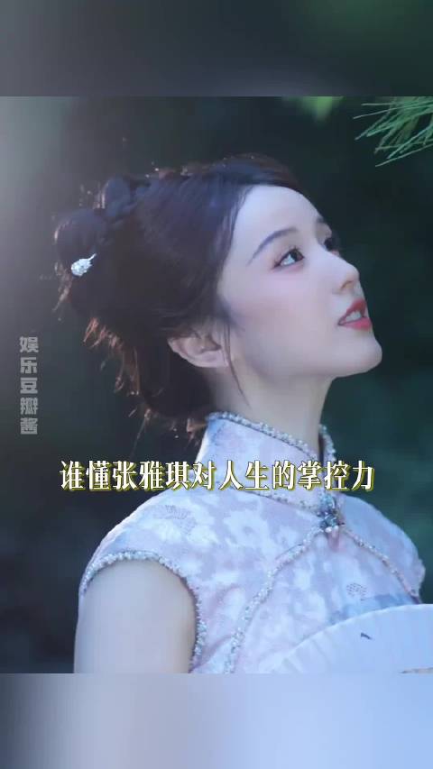 好久不见张雅琪！已经失联两个多月啦✨
一直觉得她精力充沛、学习力超强，期待她跨界主持一路顺利，静待回归！