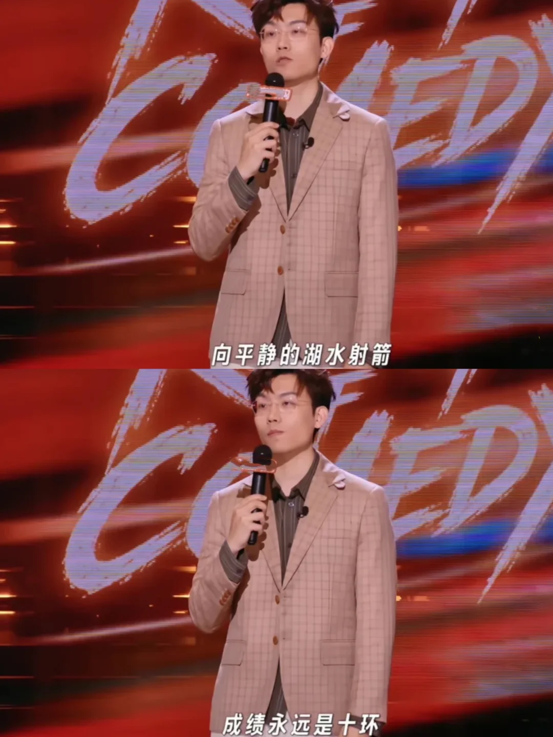 喜剧之王3最大的黑马出现了！！