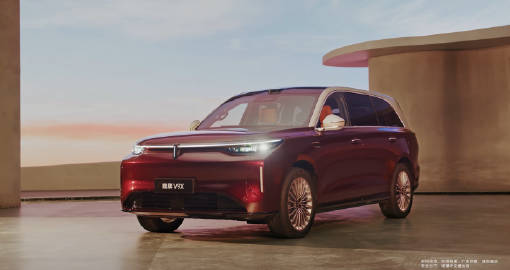 长城魏牌V9X亮相了，作为归元S平台首款旗舰<br /><br />-...