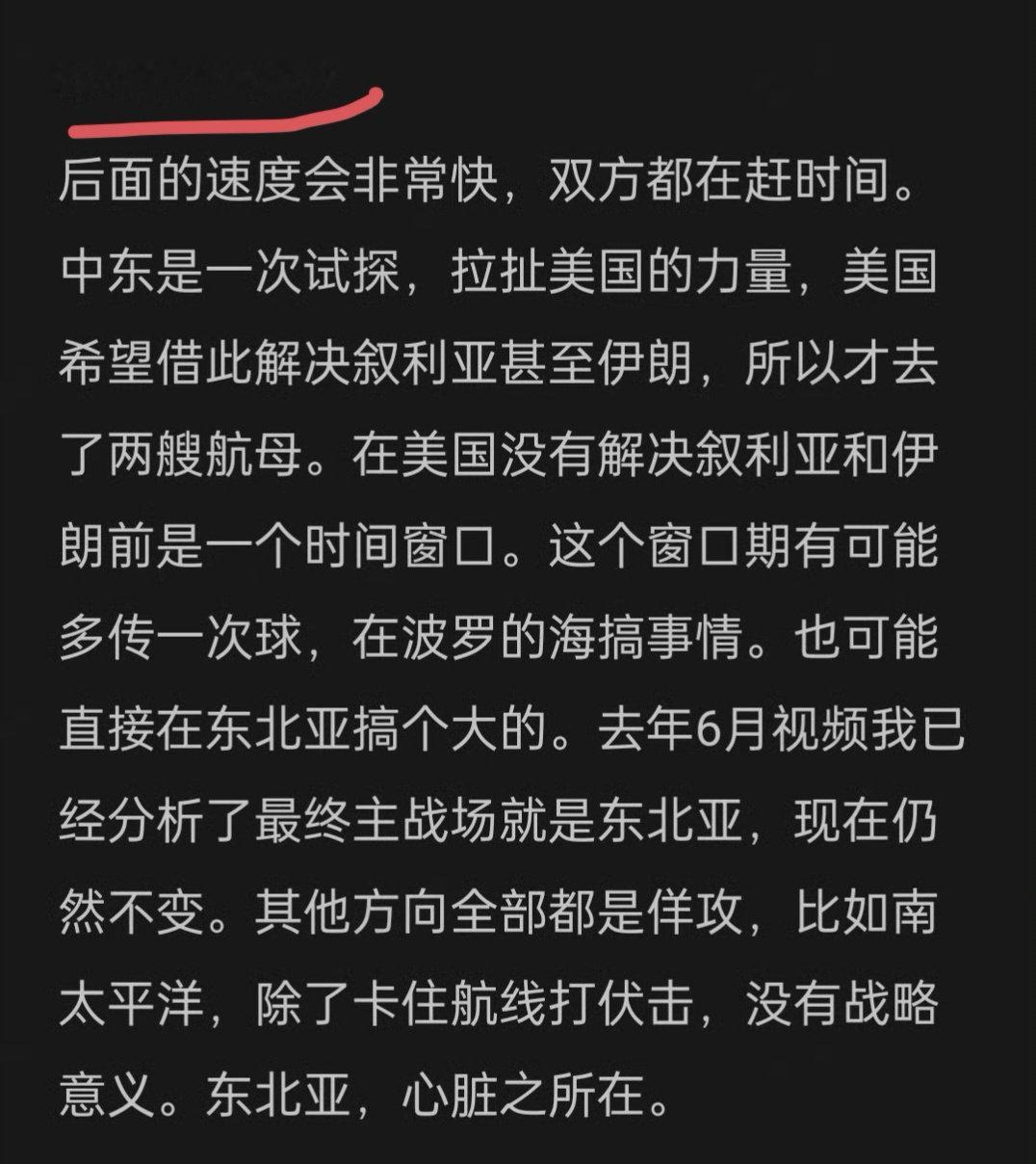 三年前有人这么预测，差不多算对了一半。 ​