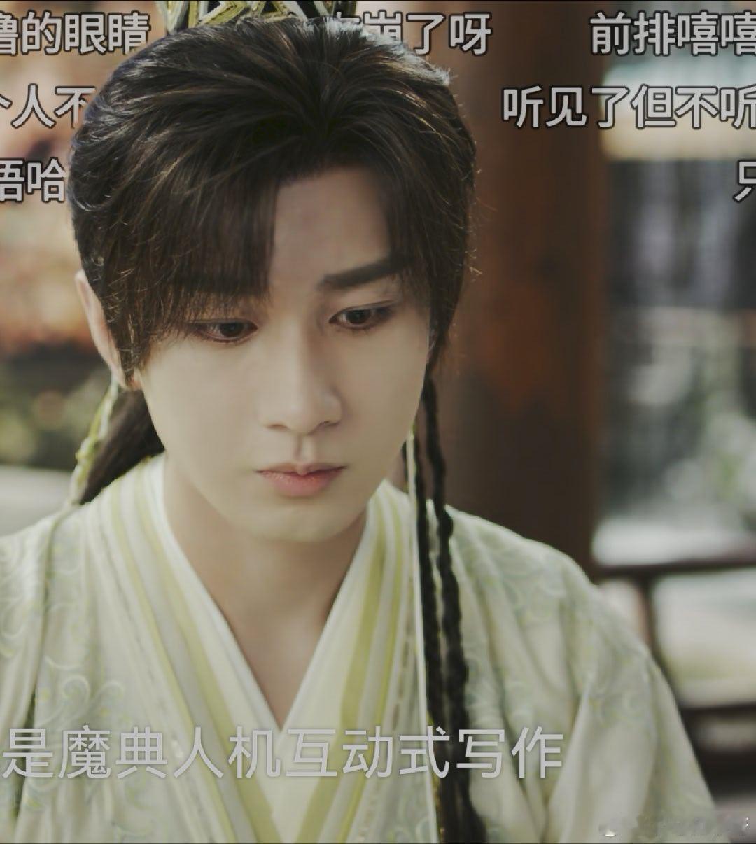 我宝宝眼睫毛好密好长[期待][期待][期待]#赴山海开播一周年##成毅赴山海##成毅萧秋水李沉舟肖明明##成毅[超话]##电视剧赴山海[超话]# ​