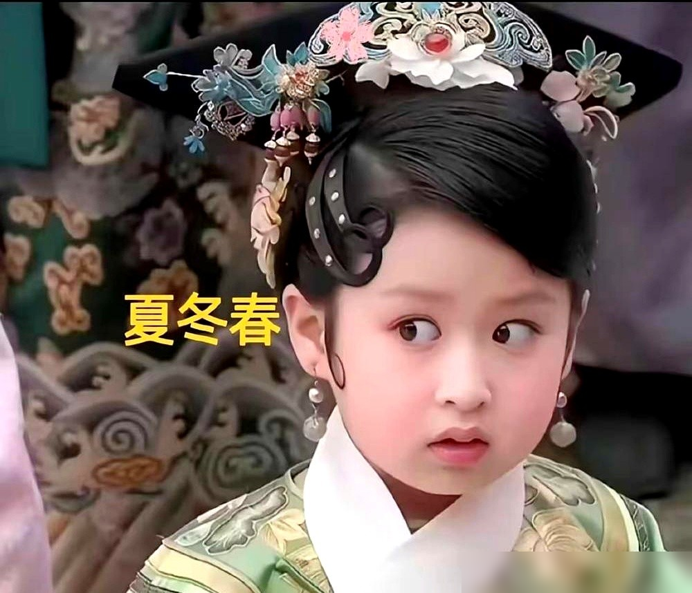 三天拍完的戏，颖儿愣是让全网记了她14年。
《甄嬛传》夏冬春，嚣张得像只斗鸡，蠢得明明白白。出场没几集，就被华妃赏了一丈红，直接下线。结果呢？今年的热门梗还是她。
她当时就是去客串的，心态是玩一玩。台词现记，戏服套上就演。没时间设计人物，反而把那股子没脑子的跋扈劲儿，演得横冲直撞。对比那些精心准