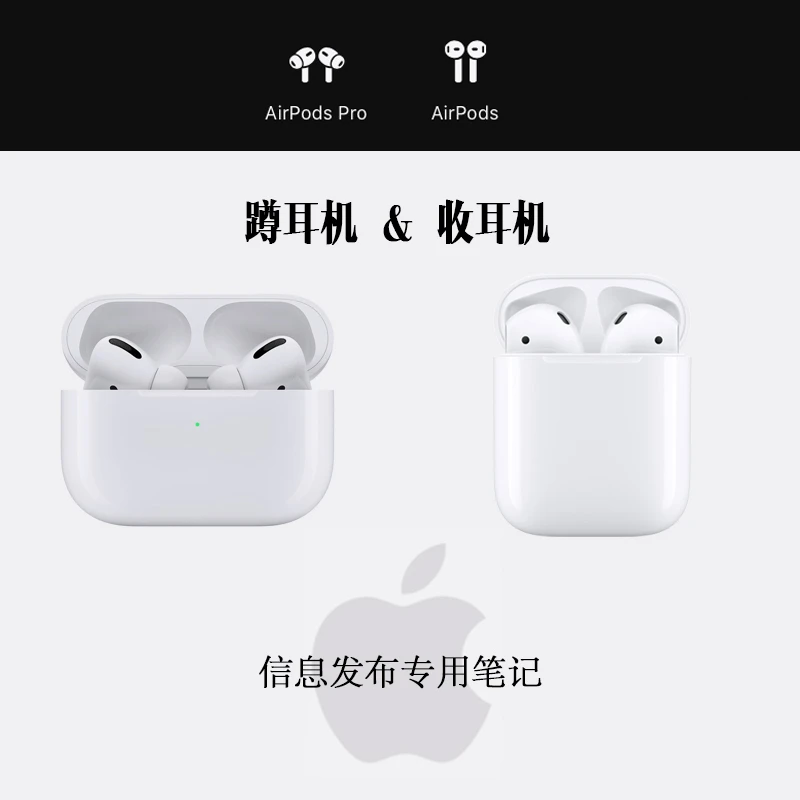 要蹲教育优惠AirPods的看👀这里！