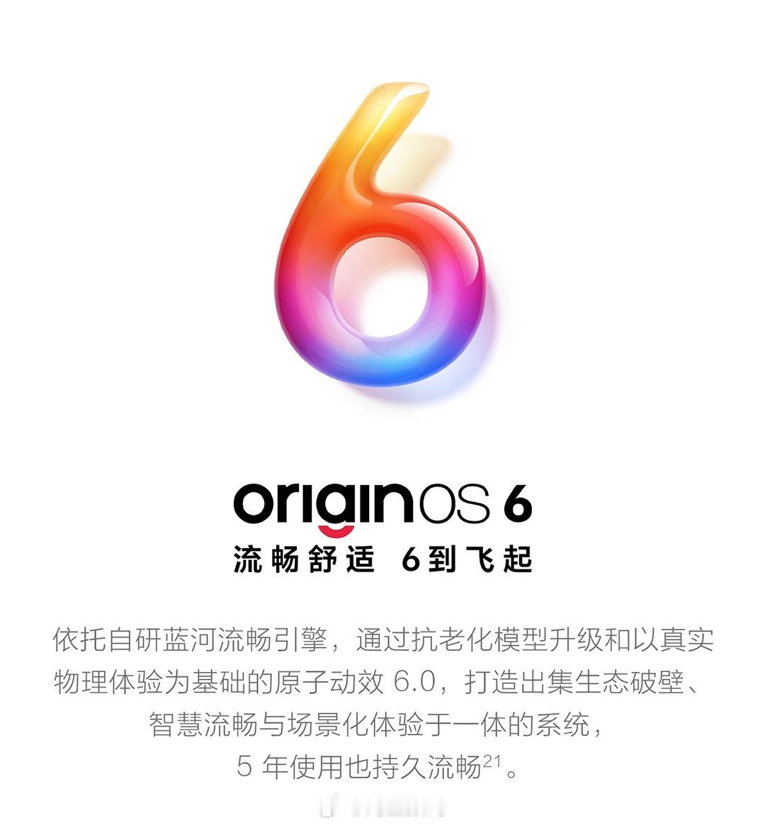 #iQOO Neo11 至尊版# iQOO Neo11至尊版搭载天玑9500M处理器+自研电竞芯片Q2双芯组合，配合Monster超核引擎调度，用个两三年，后台多开应用、玩主流游戏依然流畅。#iqoo[超话]# ​