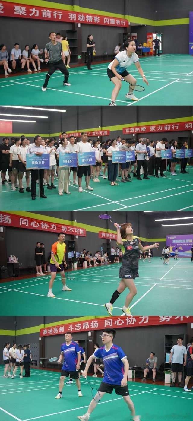 【羽跃赛场展风采 农行同心向未来】盛夏焕新、活力飞扬，农行连云港分行羽...