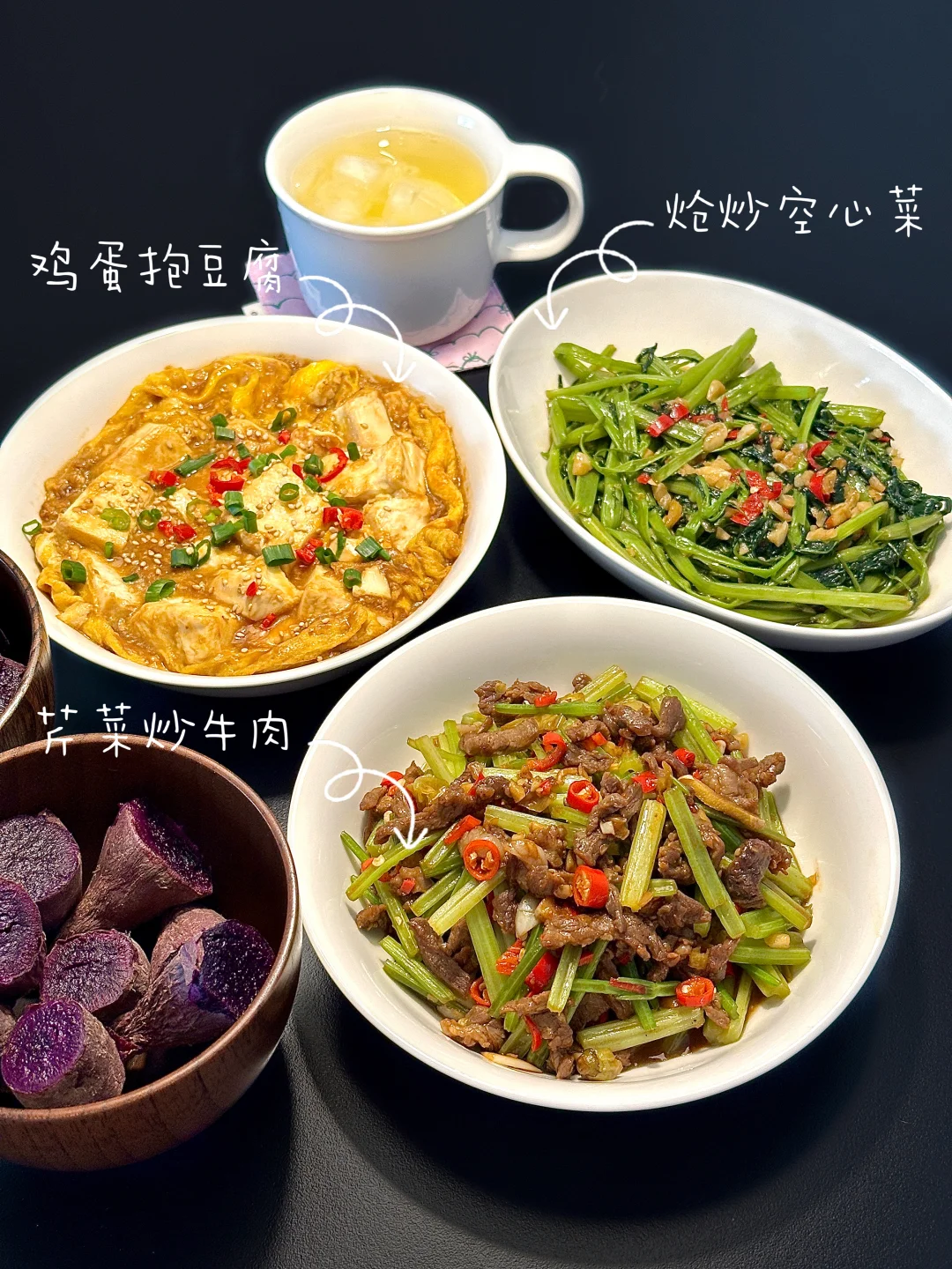 家常菜的快乐谁懂啊！✨