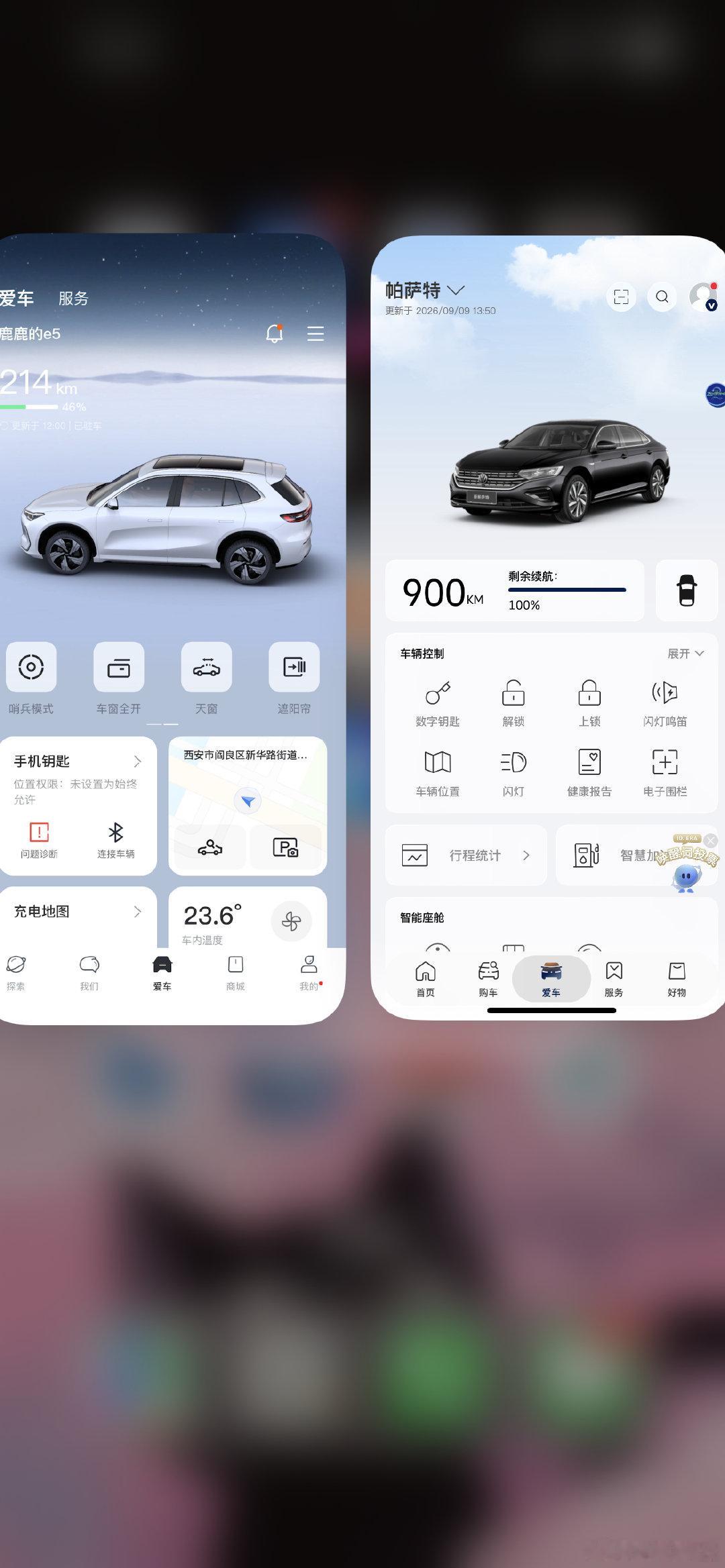 #生活手记#什么时候车技能成熟一点🙉🙉🙉 ​