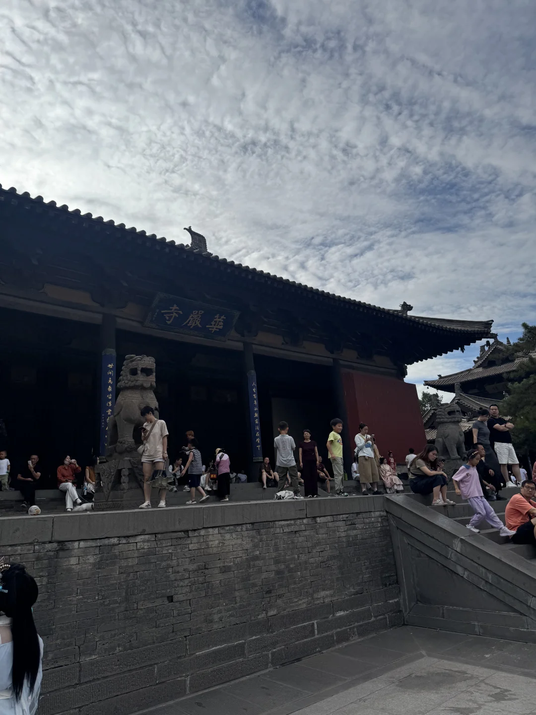 来到大同啦！