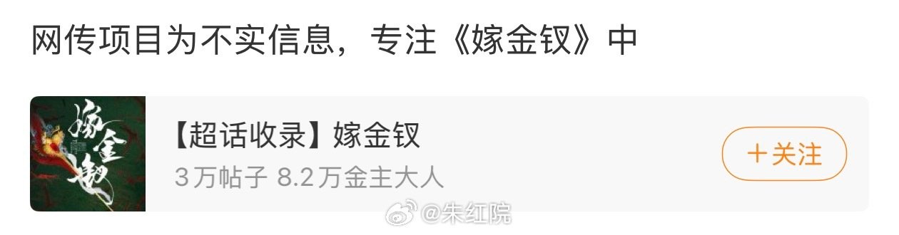 闫桉对接辟谣出演《长宁帝军》 ​