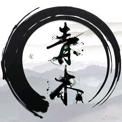 东风-41洲际核导弹方阵，成为了守护中国人安全的新长城。
长城和东风41洲际核导弹的造价看似非常昂贵，但实际上，都太特么省钱了。

阅 ​