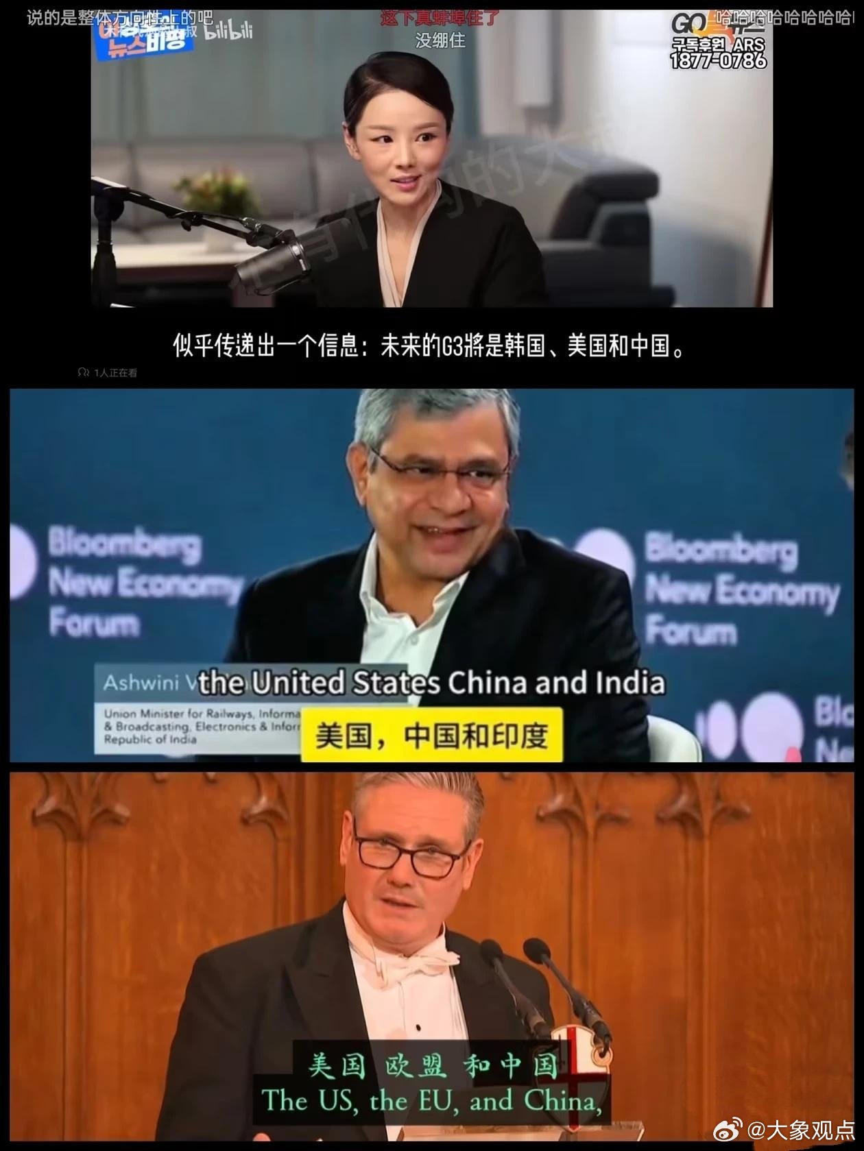 如图所示，毫无疑问，未来的g2、超级大国将是韩印欧！  而中国，只是老...