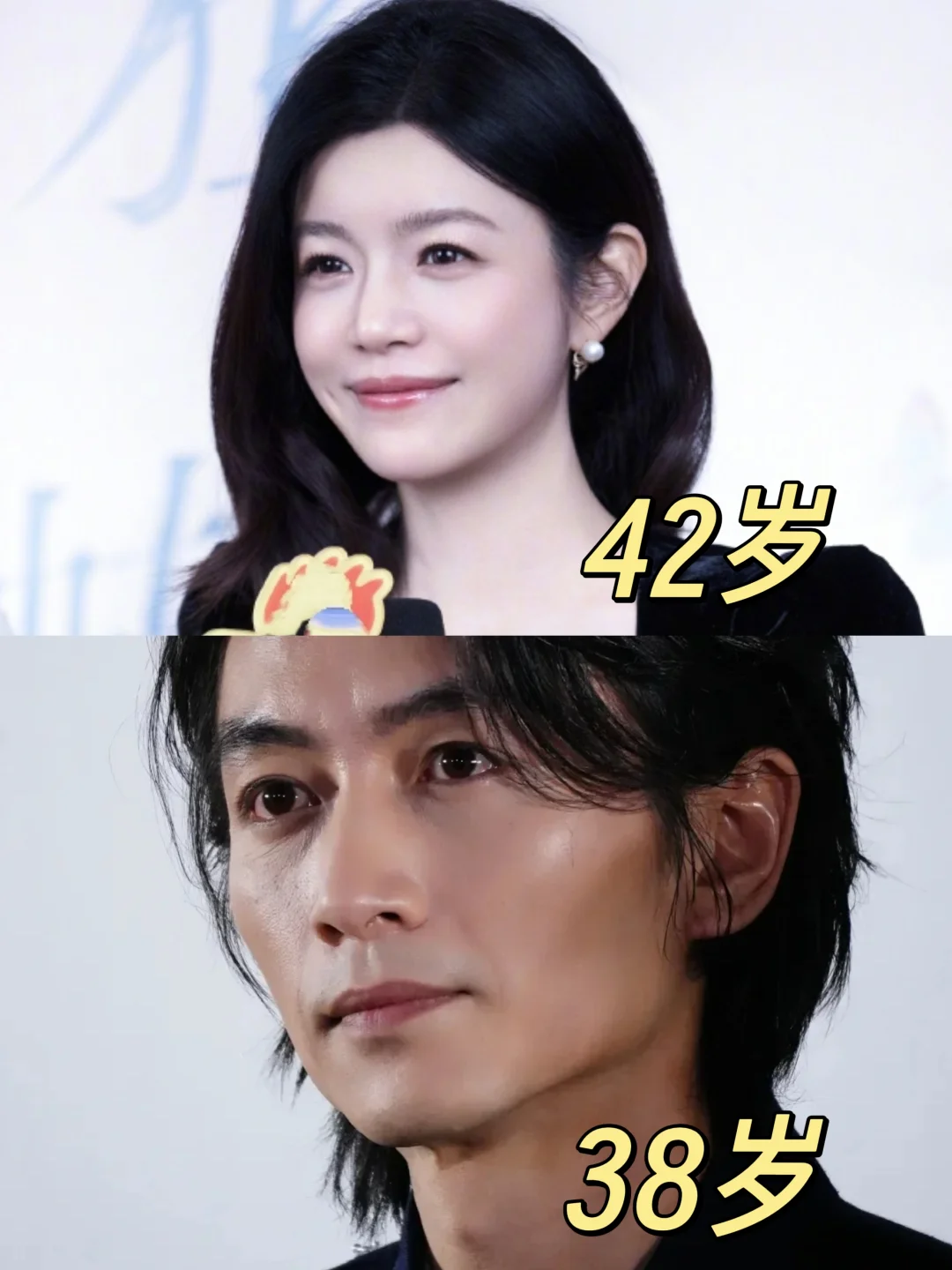 11年了❗陈晓陈妍希终究顶峰相见！！