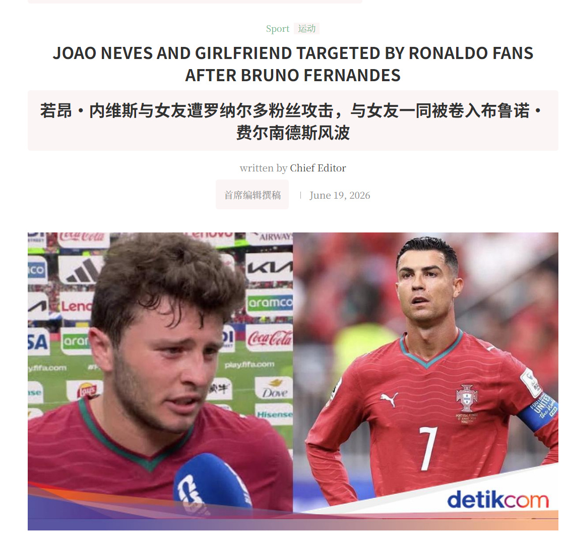 🔻据newsy-today、daily mail 等媒体报道，一些球...