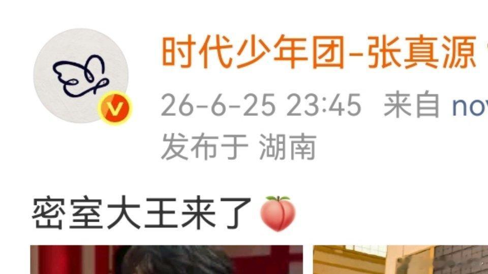 可是我想喊你屁股大王宝宝[流鼻血] ​​​