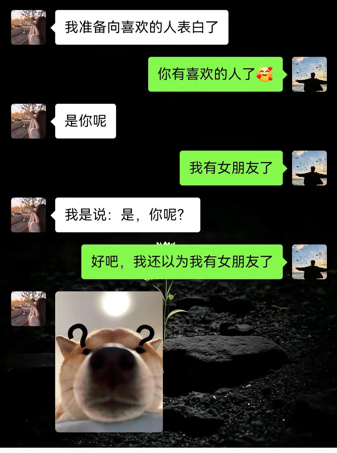 <p>神对话搞笑聊天记录 <!--{img:0}--></p><img...