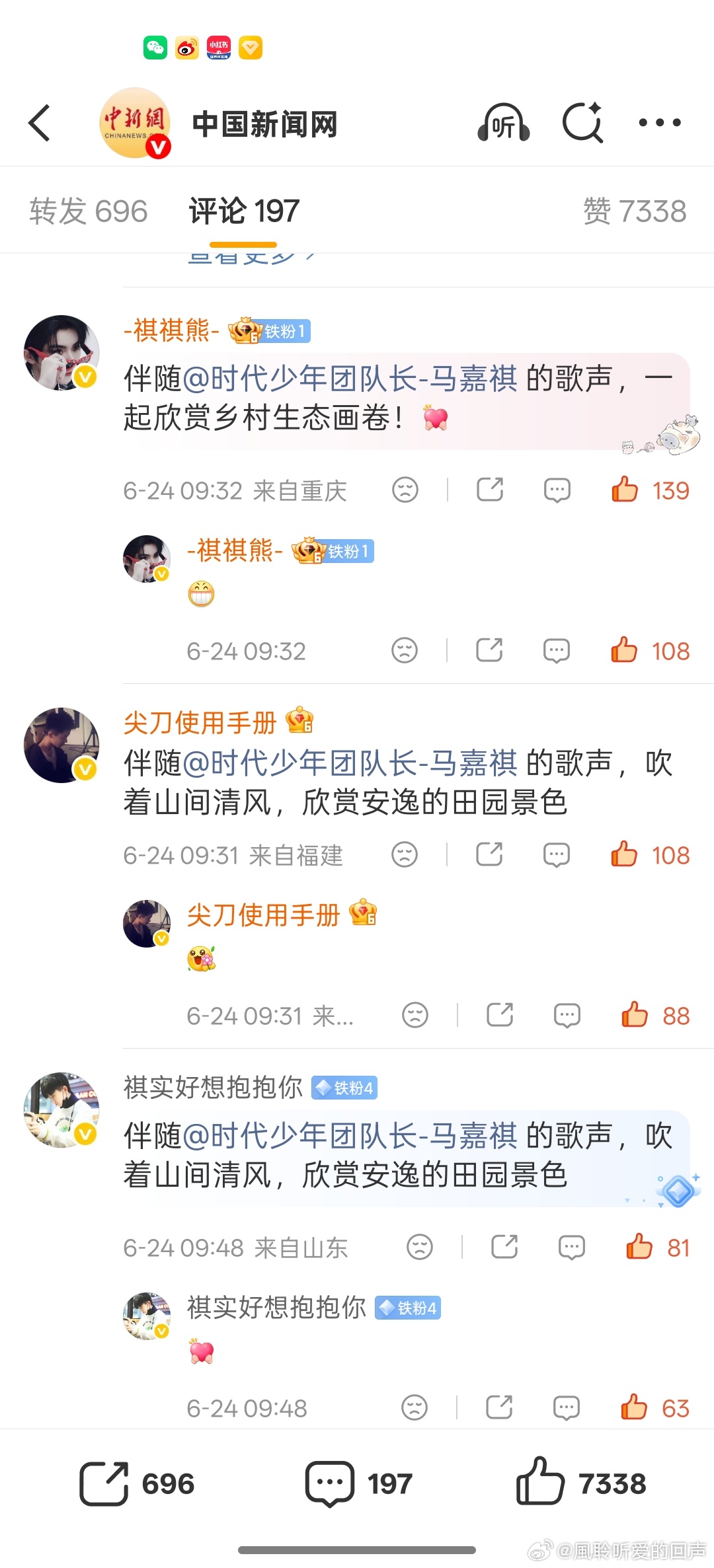 [超话]