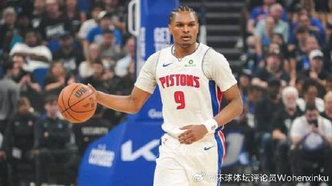 这篇文章很有意思《魔术客场109-116不敌活塞 大比分仍然3-2领先...