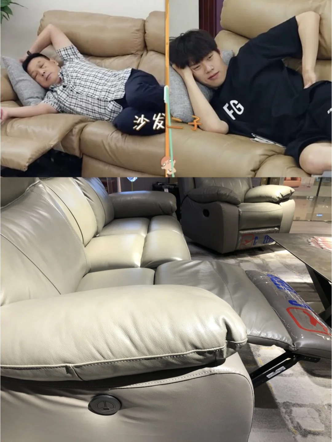 入手😘魏大勋同款沙发孝敬父母