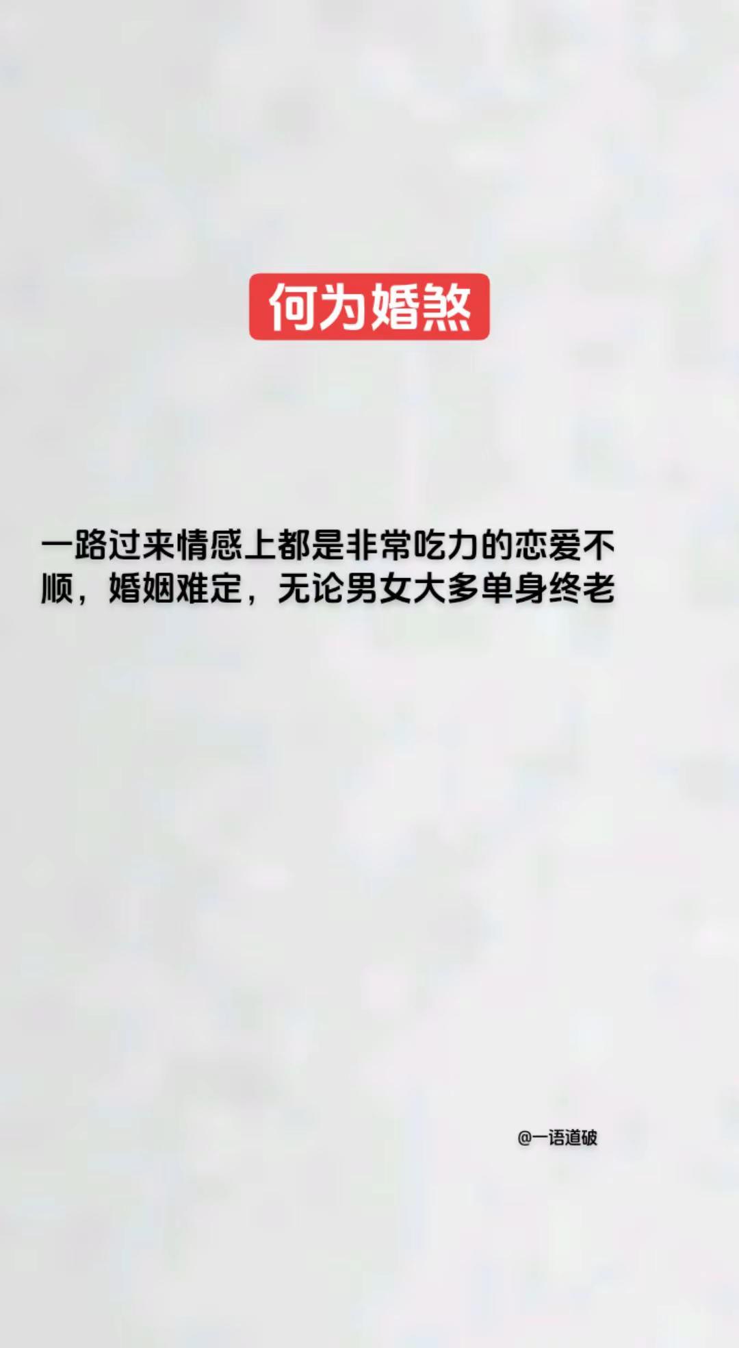 <p>感情修复 <!--{img:0}--></p><img src=...