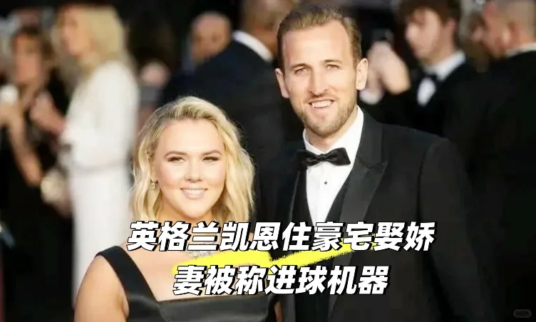 凯恩凯特｜英伦旺夫女人天花板