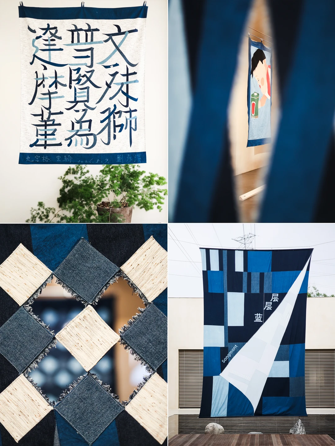 山西人都做拼布门帘吗？惊叹母辈的生活艺术
