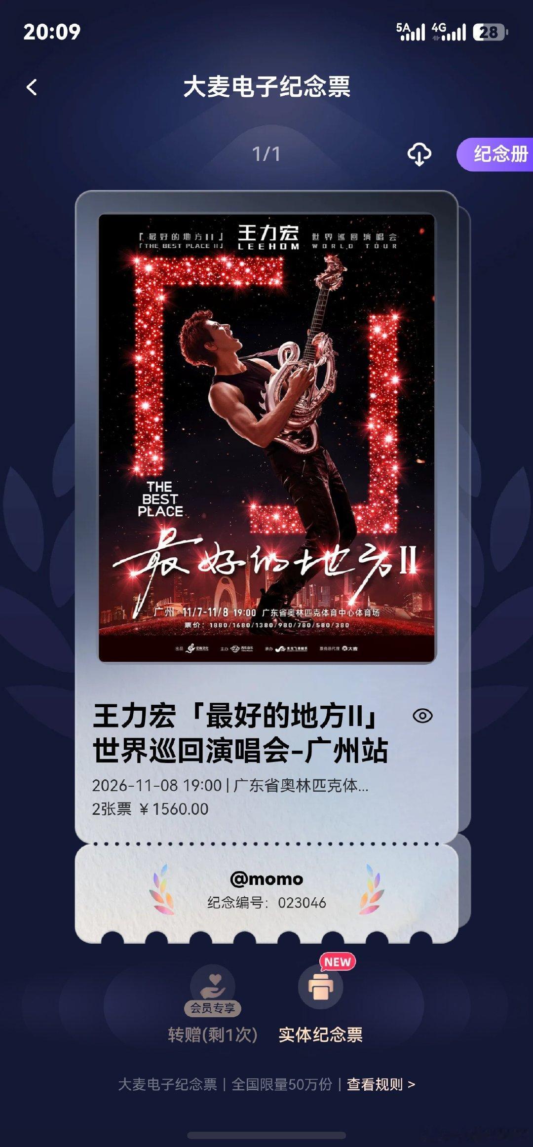 最好的地方
可以算是今年最开心的事情之一了[抱一抱] ​