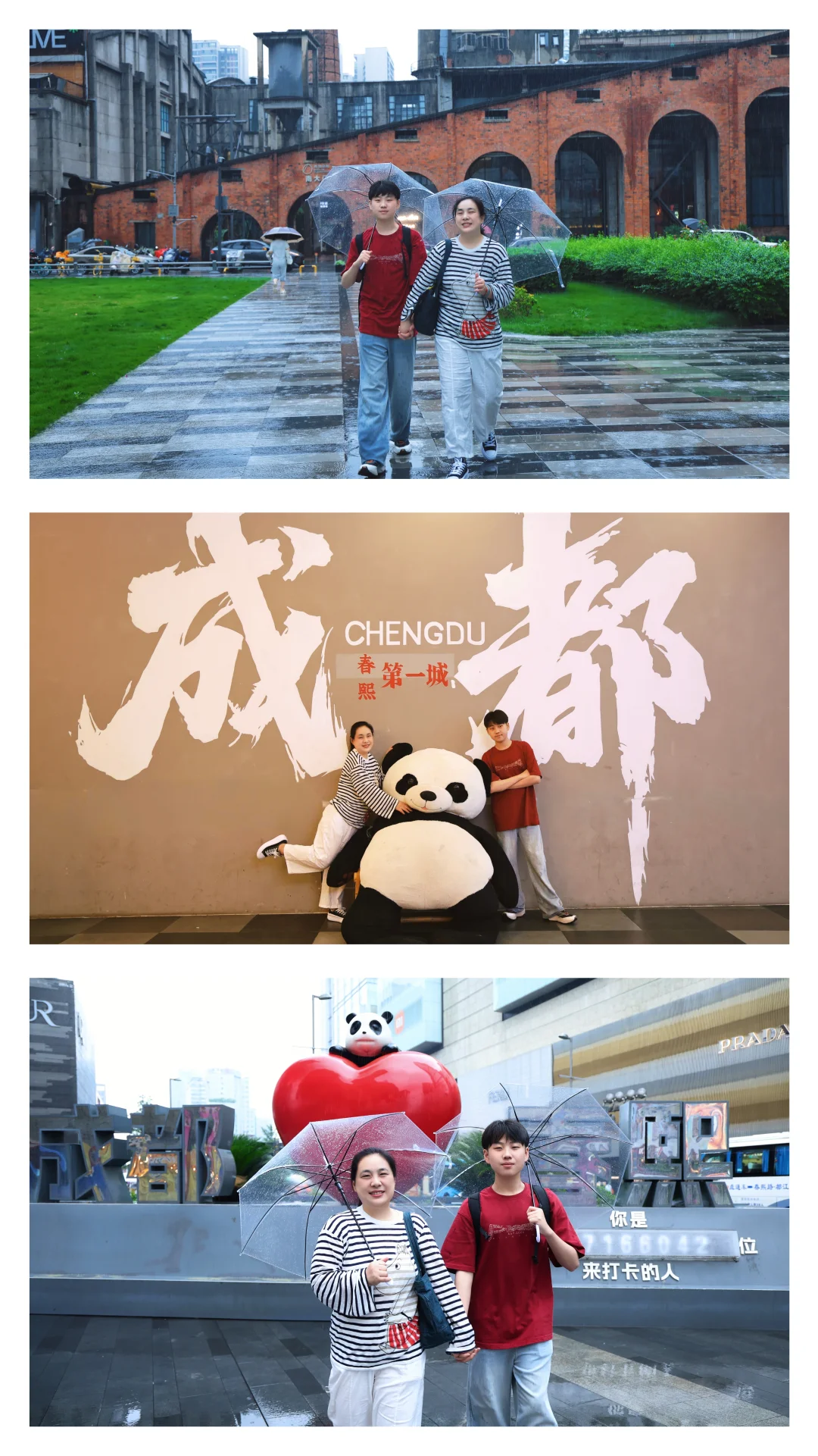 成都跟拍亲子照