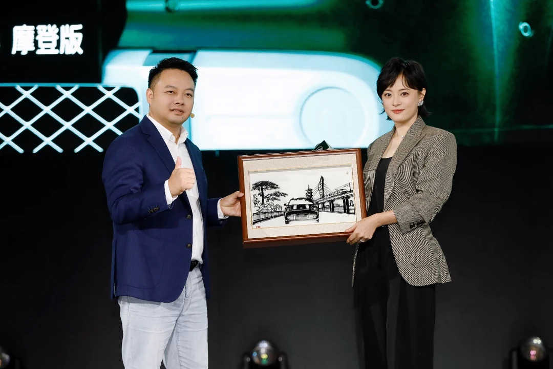 复古摩登风出圈，全新QQ3摩登版