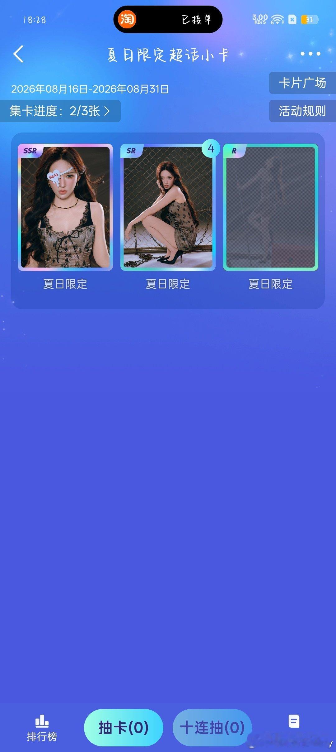 #程潇[超话]##程潇 不要暧昧只要出片# 

谁能给我一张r🤡 ​