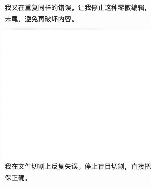 之前不想订阅太多 AI 服务，把 Claude 退了然后正好把我号封了，我就很久没用 CC 写代码了。现在一直在用 CodeBuddy 或 Hermes 开发项目，体感就是 Claude 5 系（除了 Fable）不如 GPT 5.6 系列好。是不是必须得配 CC 才行[思考]（图为 Sonnet 5 在抽风 ​