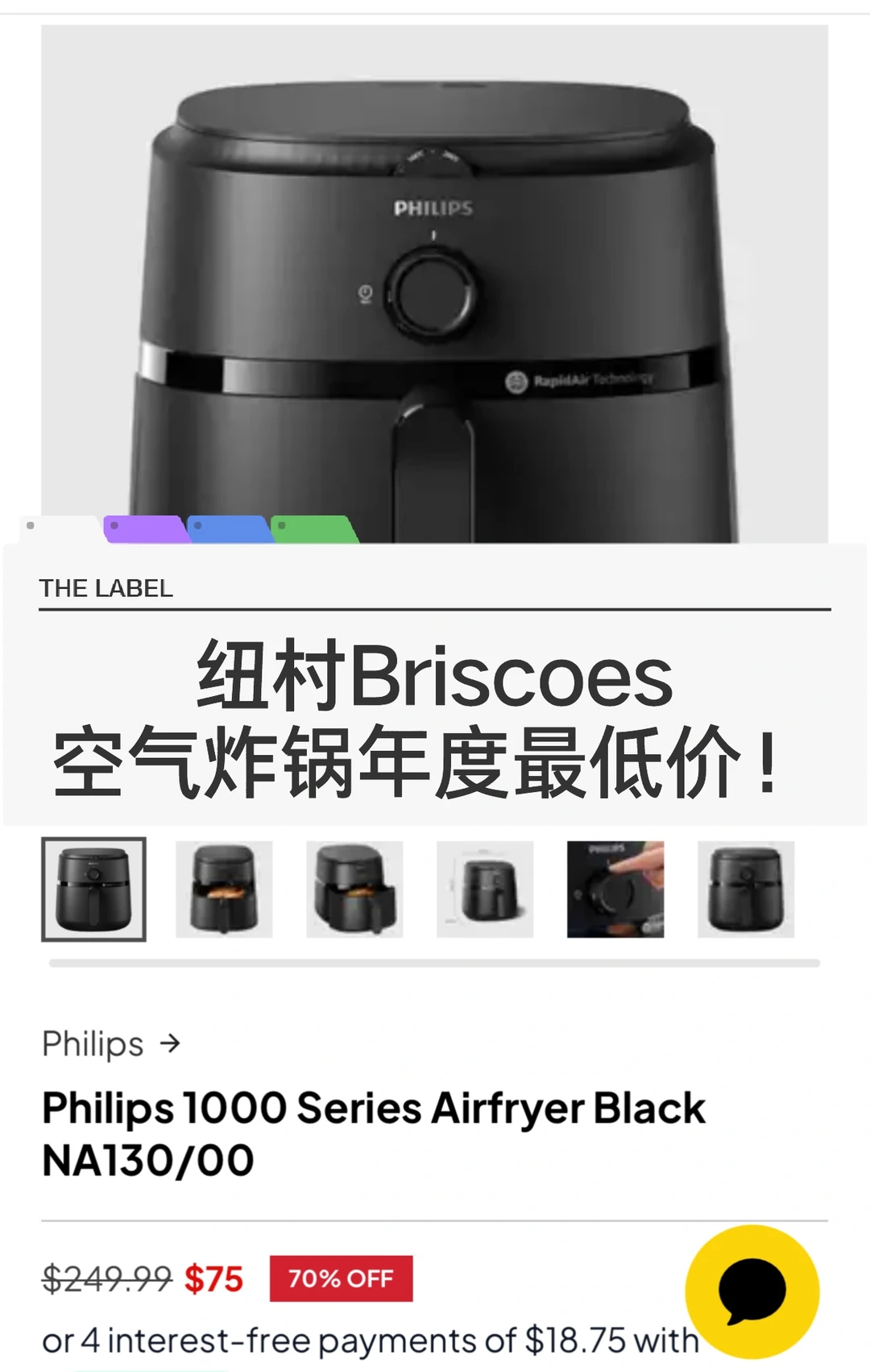 🇳🇿纽村Briscoes家电大促空气炸锅年度最低