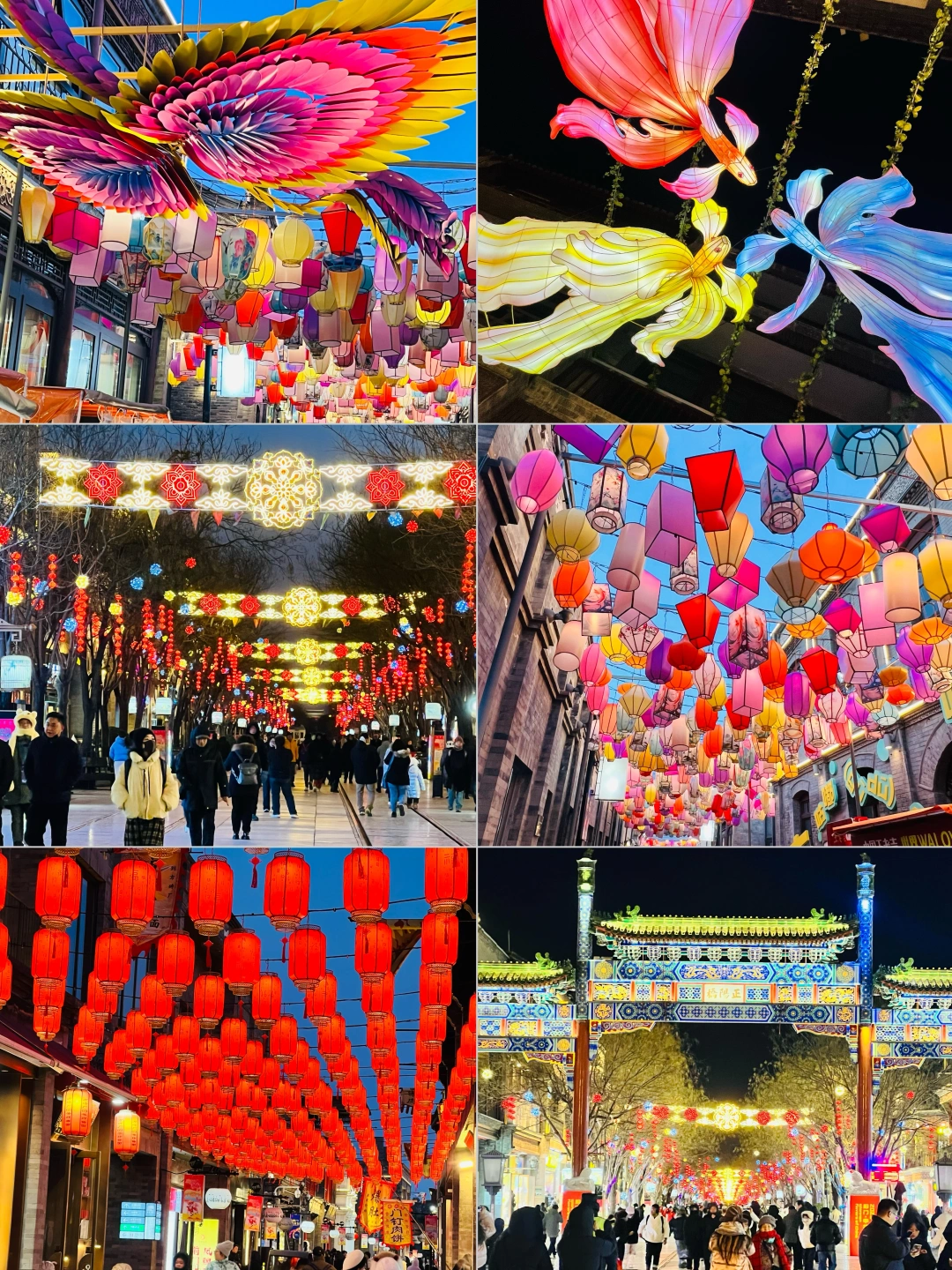 🏮北京年味上线✨前门大街年灯亮起~