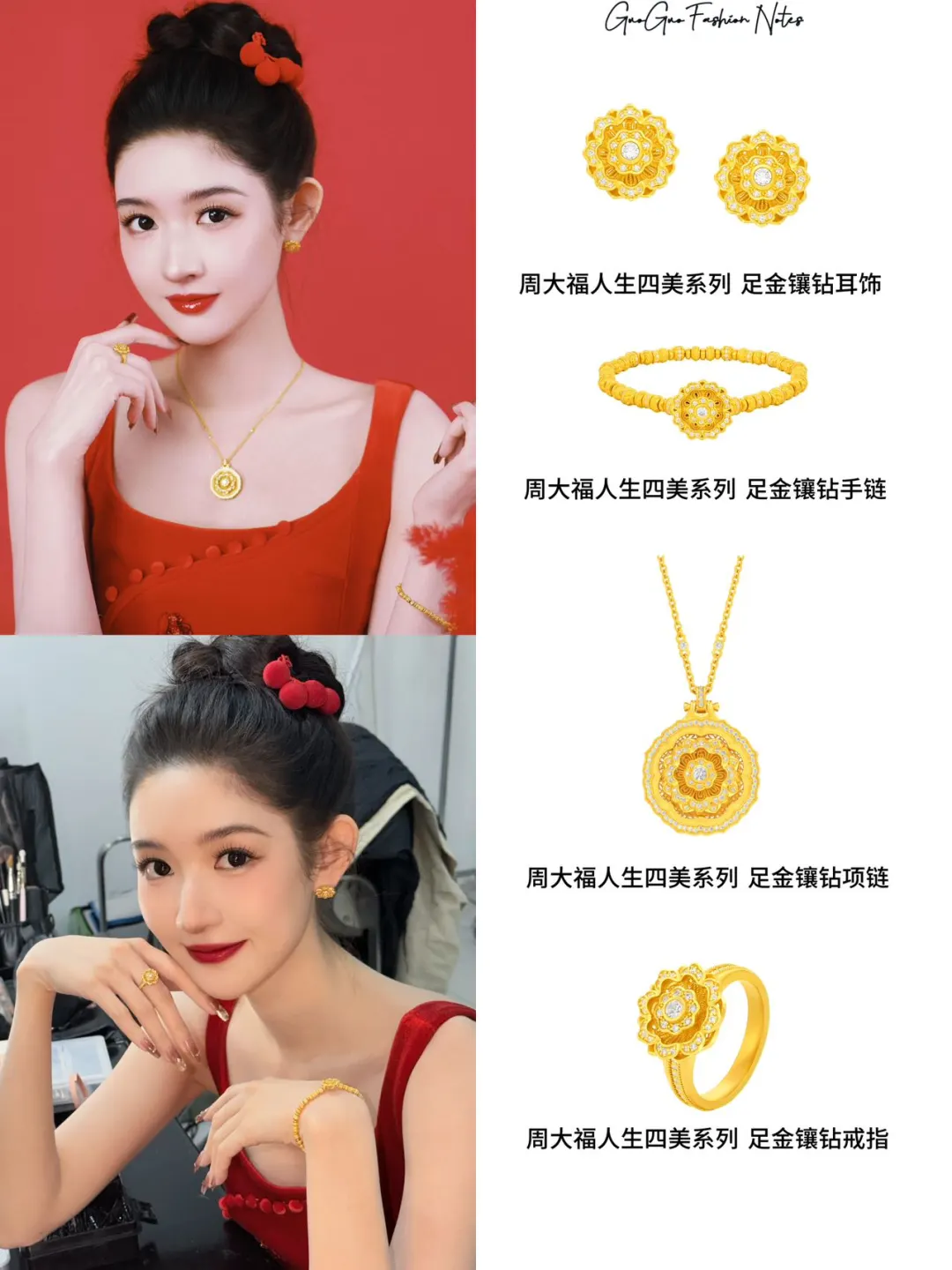 王玉雯这套春晚造型寓意深长啊…